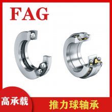 FAG6002-H 6002-H-2Z 6002-H-2RSR 6002-H-2Z-C3 6002-H-2RSR-C3