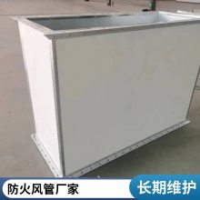 排烟风管防火卷材 大 供应现货 优质优价玻镁板排烟风管 双面彩钢复合管