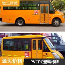 ʶ˿ӡ UVӡ PET PVC PC Ʊǩ***๦***ȥȥಣ