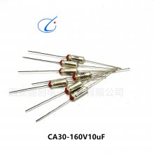 CA30-125V10UF/15UF/22UF CA30-160V10UF 非固体电解质钽电容器