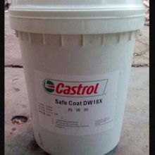 ʵCastrol Ilocut 510 522 532 546 568MPŴҺ18L