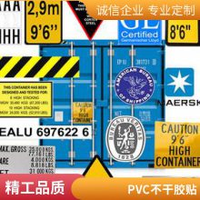 定制机械安全标识标牌标签管道指向标 悦翔为您提供长久保障