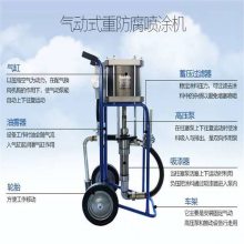 无气喷涂机设备 气动喷涂机结构 高压无气喷涂机