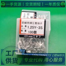 PC4009-M-REDձNICHIFUոNTMѹӶTMEDV480509-F