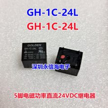 ̵GH-1C-24L GH-1C-24LŹֱѹȦ24VDC