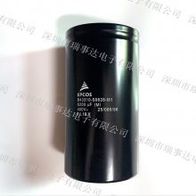 400v6800uf EPCOSƷ B43310-A9688-M