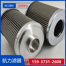 о\RP8300E5039H\0.2MPa\192L/h\50m 