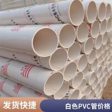 君腾upvc双壁波纹管SN8永高pvc-u加筋管市政pvc排水管SN4污水管