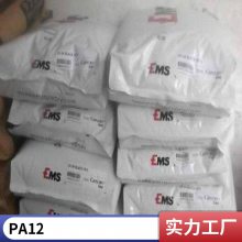 ʿEMS PA12 L 20 W 20 grey 9280  ĥ ܲļ ĥ֬