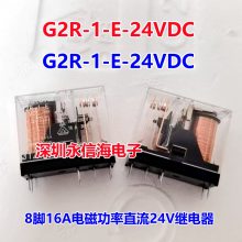 ̵̨942H-1C-12DSһת512A250VAC G2R-1-12VD G2R-1-E-24VDC