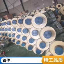 保温管道保温大小口径均可抗压能力强沧州