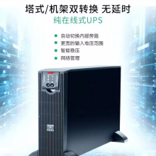 ʩ͵UPSԴSPM10KL-33/SPM15KL-33/SPM20KL-33 ϵ