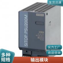 6ES7288-5CM01-0AA0 PLCģS7-200 SMART ͨģ