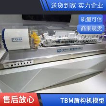 盾构机刀盘模型 金属盾构机刀盘模型 盾机模型 顶管机模型 定做