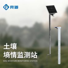 土壤温度监测仪器：抗造耐用，复杂土壤条件下也能稳定工作