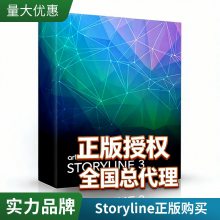 ����ʽ�μ�����Articulate Storyline�μ�����������ѵ�������ߴ�����������Ƶ���ѧϰ��������