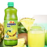 丹麦Sunquick/新的浓缩菠萝汁840ML浓缩果汁/奶茶鸡尾酒辅料