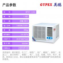 շյ Ͼյ յ-BKFR-3.5C Ӣյ