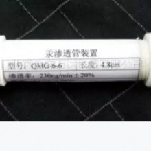 汞渗透管装置价格 QMG-6-6