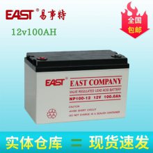 EAST12V100AH UPSֱ󱸵NP100-12ۺ