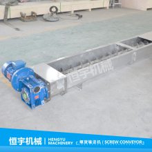 普钢混合破碎400型双轴螺旋输送机 输送煤粉 碳粉