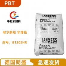 PBT德国朗盛B1205HR 热稳定级 耐水解 非增强 注射成型