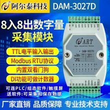 ̩ƼDAM3027D/DAM3028D ģ