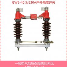 GW4-35/1250Aѹ뿪