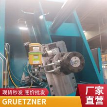 冲床全自动喷油机德国GRUETZNER油润滑系统 Lubricus D