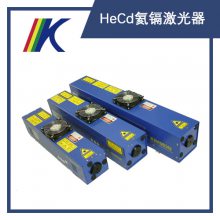 日本进口HeCd氦镉激光器325nm422nm低电功耗多规格双波长