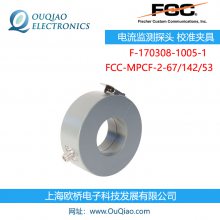 F-170308-1005-1 FCC ̽ͷ У׼о FCC-MPCF-2-67/142/