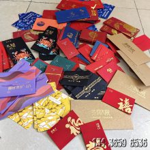 北京诚瑞成米券信封 礼品卡卡套 海鲜卡提货券制作印刷