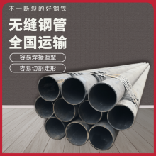 42CrMo无缝钢管规格多样45*3轴承钢管煤矿机械加工用
