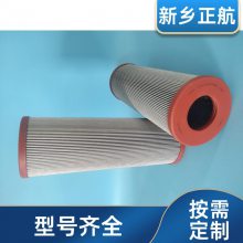 前置过滤器玻璃纤维折叠滤芯【V3.0823-08】正航滤器供应