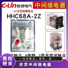 ̵HHC68AL/BL-2Z/4ZмС HH52/54P DC24V AC220V