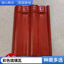 欧式连锁瓦 现代简约 颜色全 彩色屋面瓦 工程用瓦片