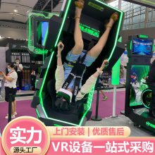 VR360ת෭Ϸ豸 Ǽʴ󹤳ֻɷ