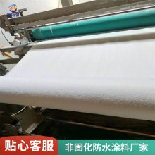 非固化橡胶沥青防水涂料 屋面地下室防潮材料