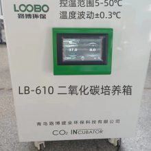 青岛路博LB-610培养箱加热温控系统二氧化碳不锈钢电解抛光工艺设计