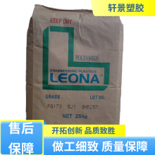 ձ񻯳 R04066 pa66 ؛Դ a(chn)Ʒ(yng)÷V