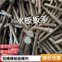 木模模板脱模剂 铝模模板脱模油 混凝土脱模加工定做50kg杭州生产商