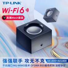 TP-LINK TL-XDR1850չAX1800˫ƵǧWi-Fi6·չ