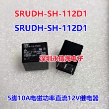 SRUDH-SH-124DM1Ӧ(TYCO)̩ƵŹʼ̵SRUDH-SH-112D1