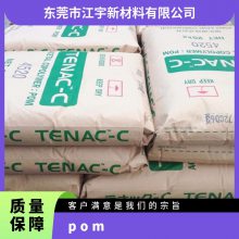POM ձ񻯳 4513 E237620   ͺ UV  Ű