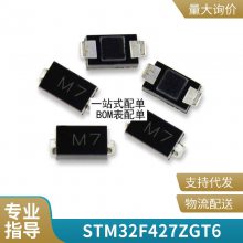 全新原装ATT7022BU ATT7022CU ATT7022EU QFP-44电能计量IC三相表