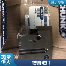 SCHUNKۿ 331909 SLE 32-250 е