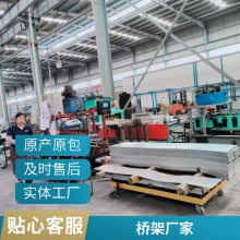 昱丰德 金属玻璃钢电缆桥架 防腐防锈 经久耐用 不锈钢铝合金防火型材
