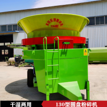 Բ��ʽ���ݽոѷ���� �����ա�з۲ݻ� 100��תͲ��˿��