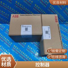 插头连接3BSE018741R50传感器3BSE004160R1压力拉神张力高精度