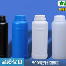 奔樂塑料瓶加厚試劑瓶 不漏液 瓶壁光滑壁厚均勻
